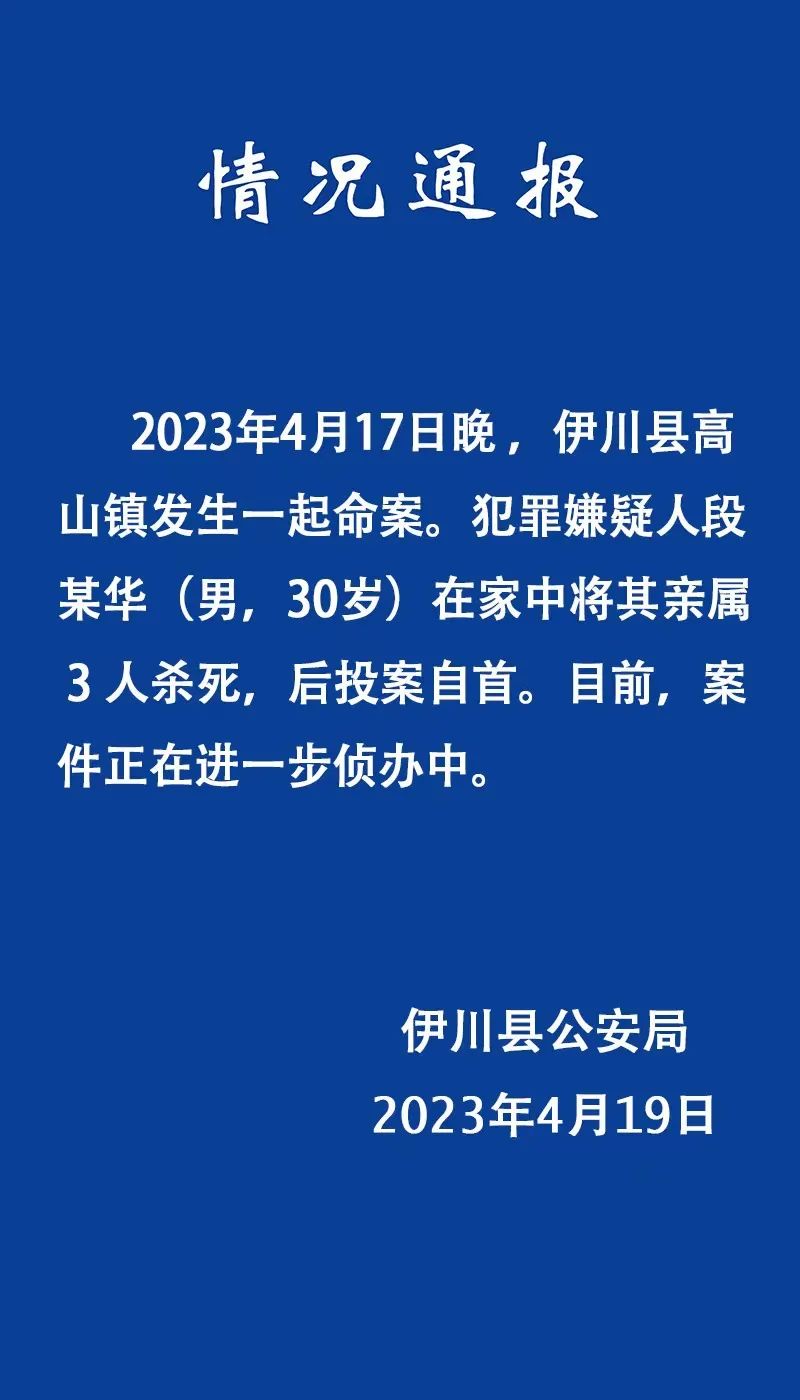 网民诋毁戍边英雄投案自首被拘=网民诋毁戍边英雄投案自首被拘留