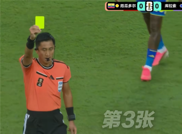 “卡牌大师”中国裁判马宁首秀世界杯 已获52000美元薪水