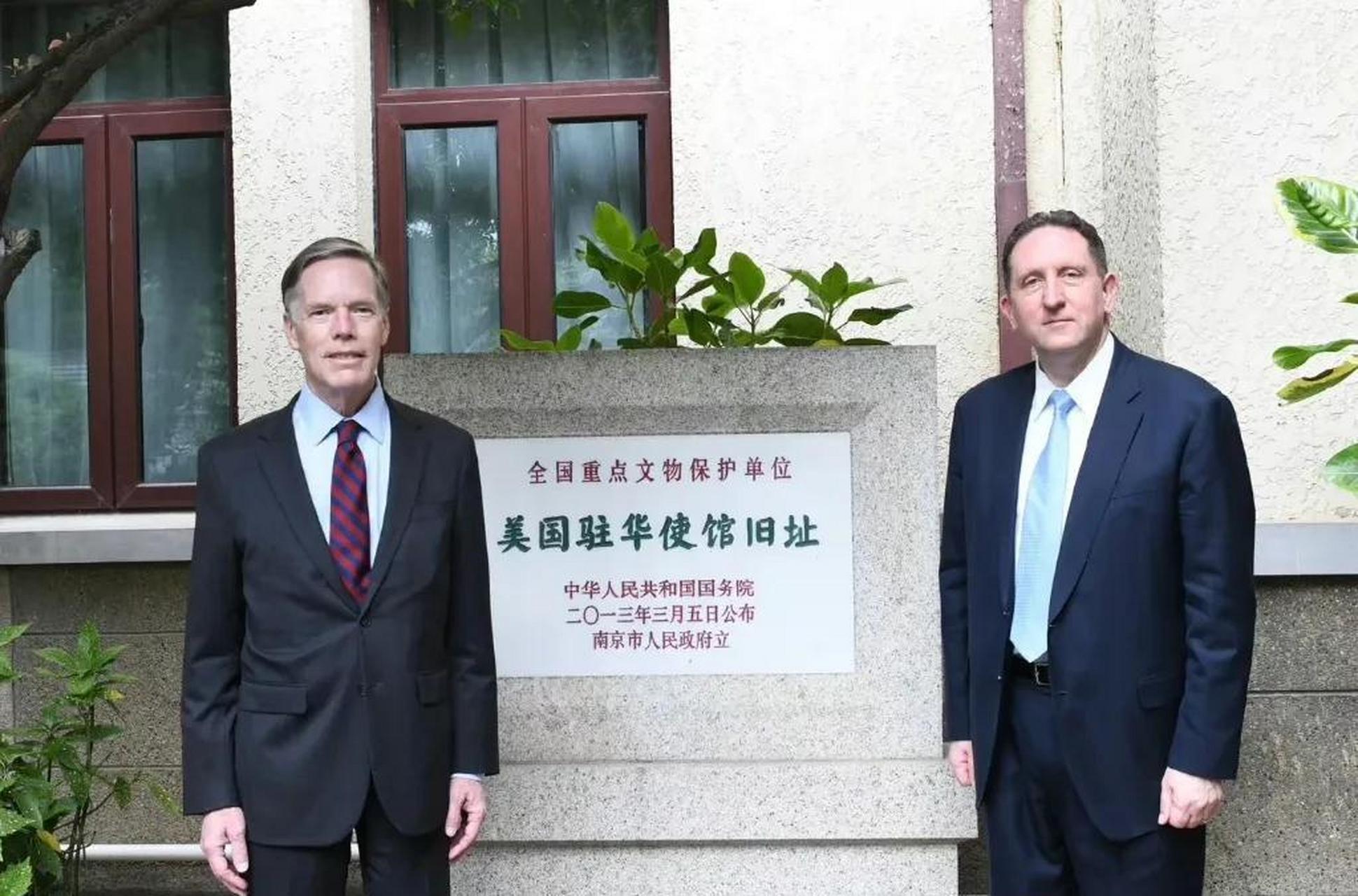 伯恩斯造访位于南京的美国大使馆旧址后称: "我造访了位在南京的美国