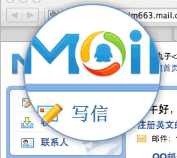 沃邮箱登录，沃邮箱登录网址