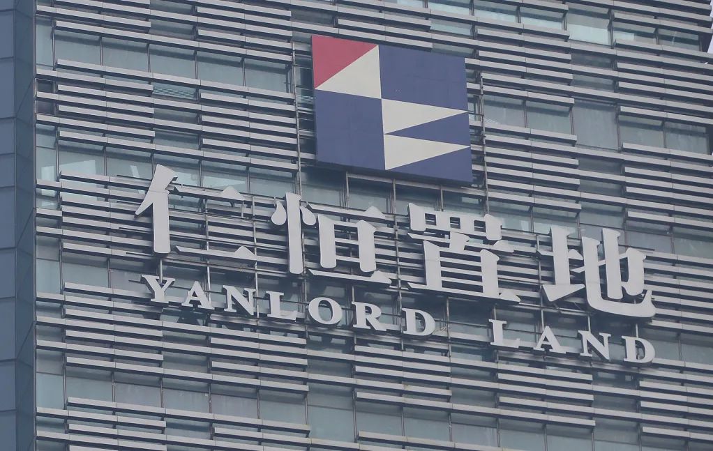 仁恒置地被指"捆绑"高价装修陷口碑危机 高成本拿地挤压利润毛利率降