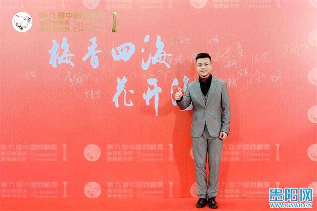 贵州京剧院冯冠博获中国戏剧梅花奖
