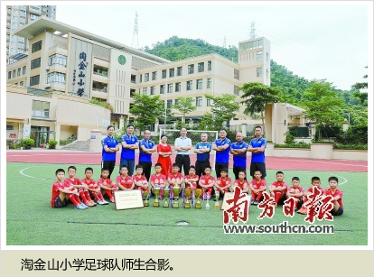 淘金山小学图片