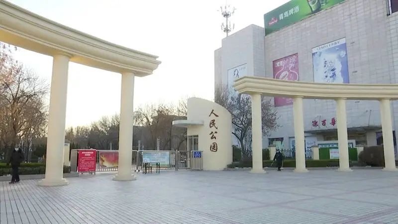 德州市人民公园改造成牡丹园 4月建成向市民免费开放