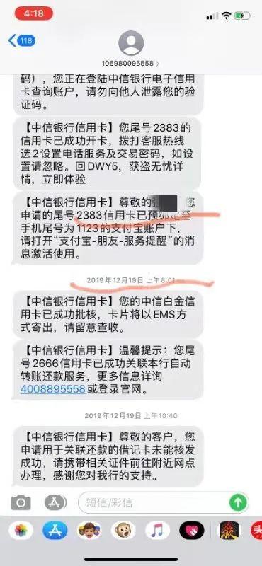 短信激活码是什么软件啊安全吗是真的吗 短信激活码是什么软件啊安全吗是真的吗