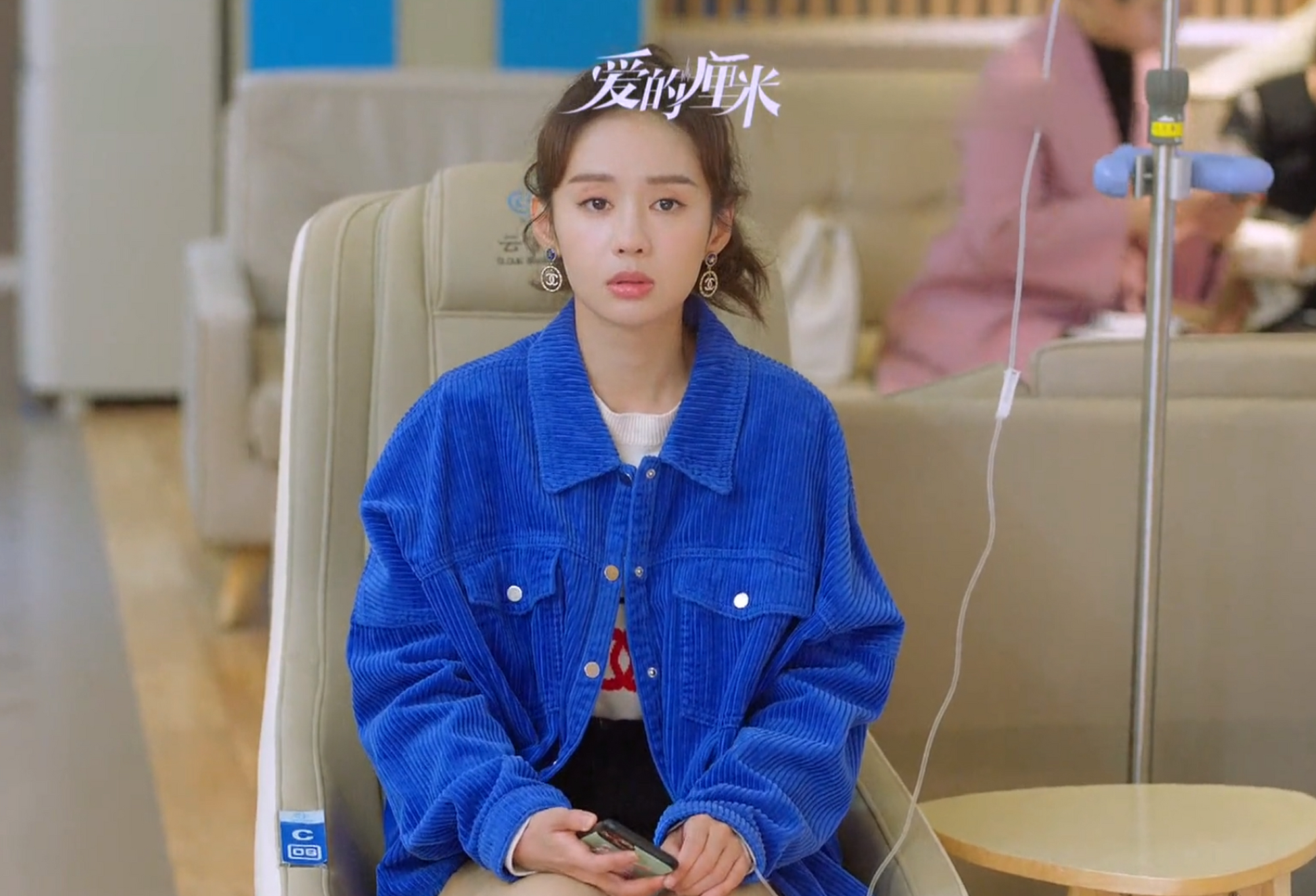 《爱的厘米》关震雷追求蓝俏俏,李贝嫁给了富二代