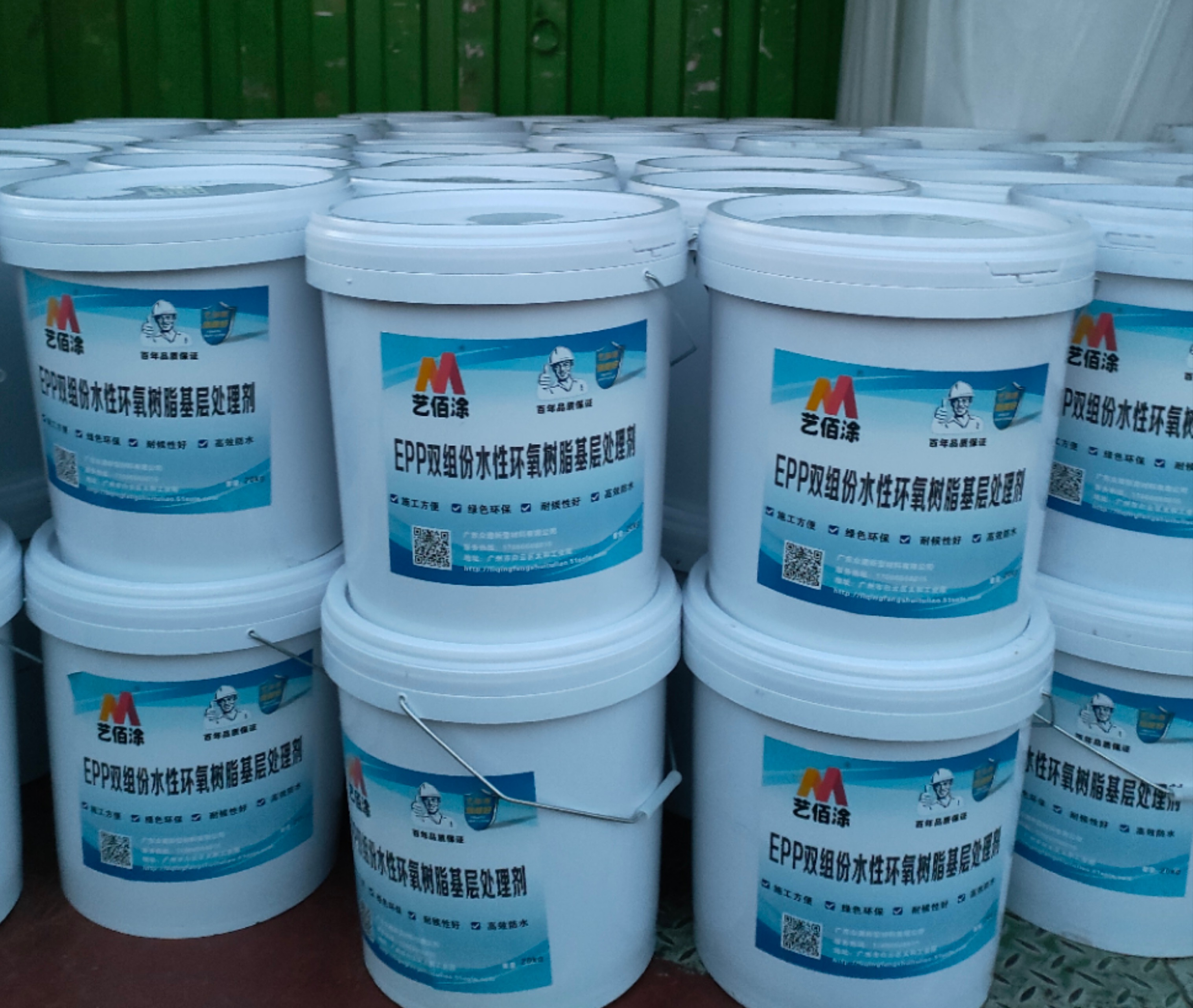 sbr改性乳化沥青桥面防水涂料