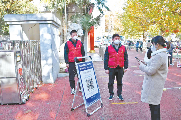 駐馬店市南海公園織牢疫情防控網