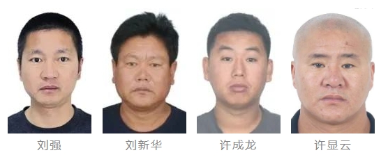 锦州义县警方发布通告!公开征集涉海涉渔违法犯罪线索