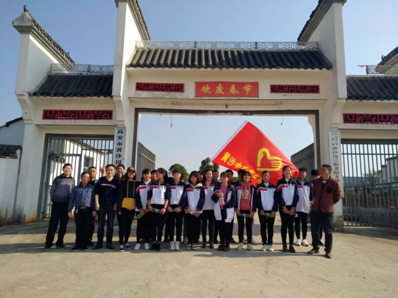 高安市黄沙岗镇初级中学:以劳动教育为"双减"赋能