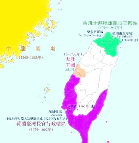 西班牙与 荷兰世界 历史碰撞相关图片5