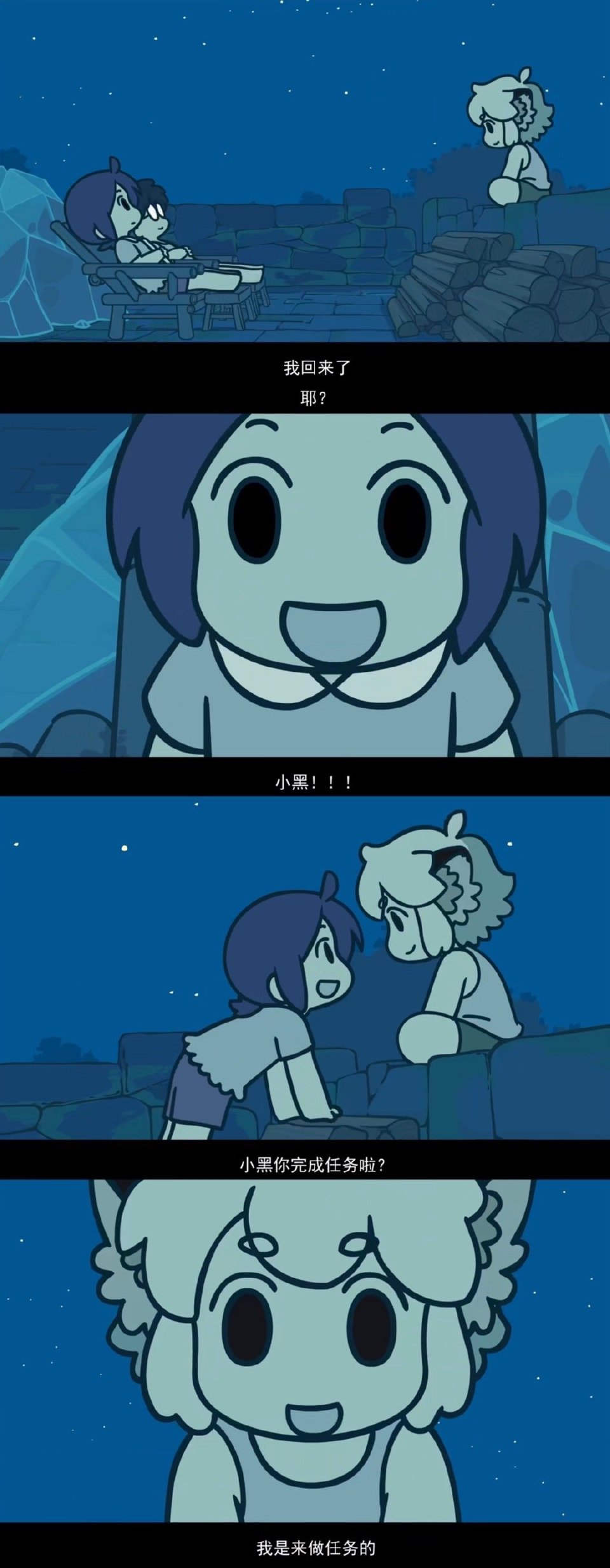 《罗小黑战记》开播,又萌又能打的罗小黑回来了