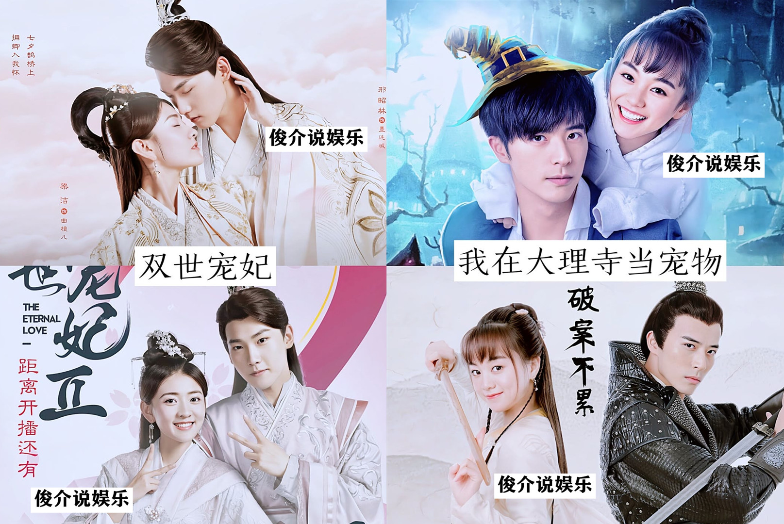 2022年10部关于穿越题材电视剧,部部都是经典,值得分享收藏