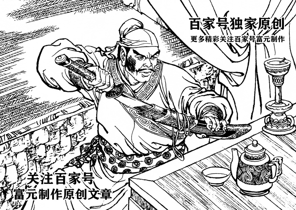 杨再兴的先祖是杨六郎,青面兽杨志到底是杨继业哪个儿子的后代?