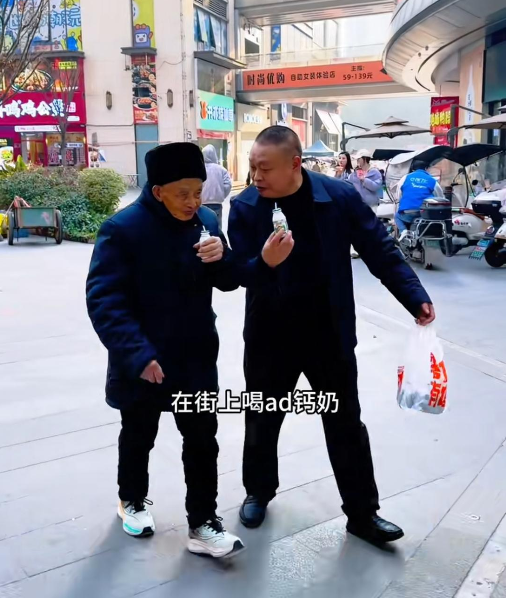 畫面JIUYI俱意翻修設計溫馨！50多歲孫子和102歲爺爺手挽手逛街，一路喝AD鈣奶