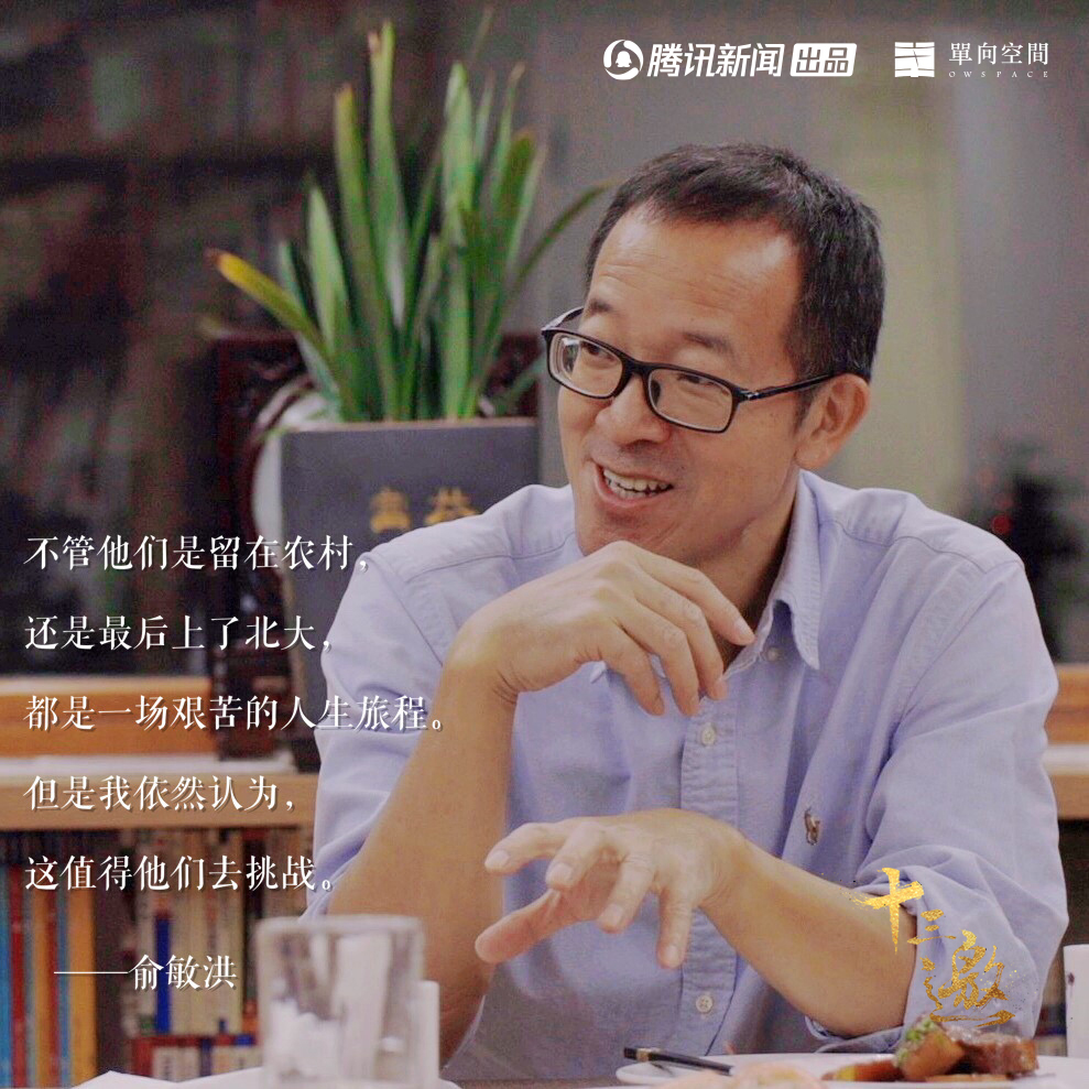 《十三邀》第五季,完结!