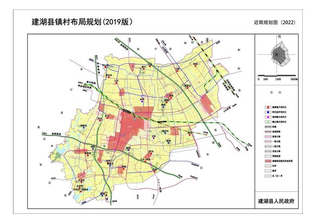 建湖行政区划地图图片