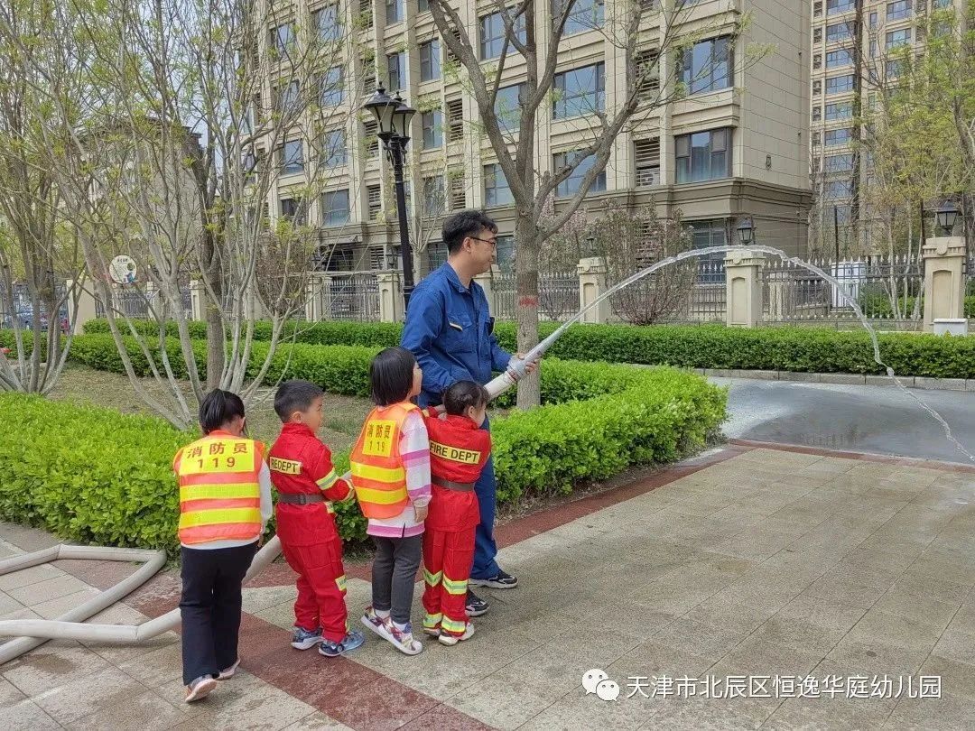 恒逸华庭幼儿园:消防常演练 安全记心间