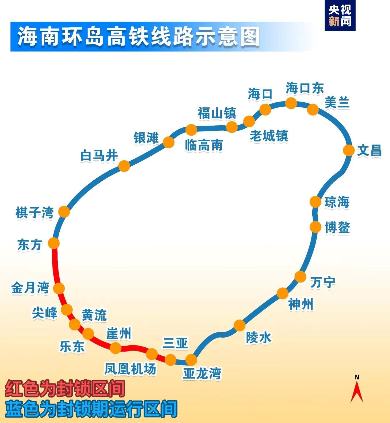 海南铁路线地图图片