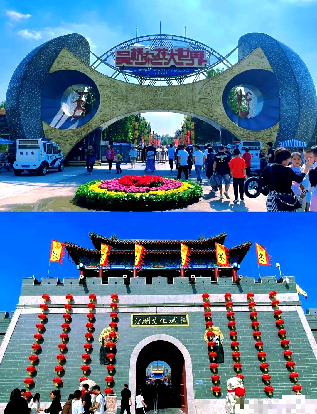 河北吴桥天气预报