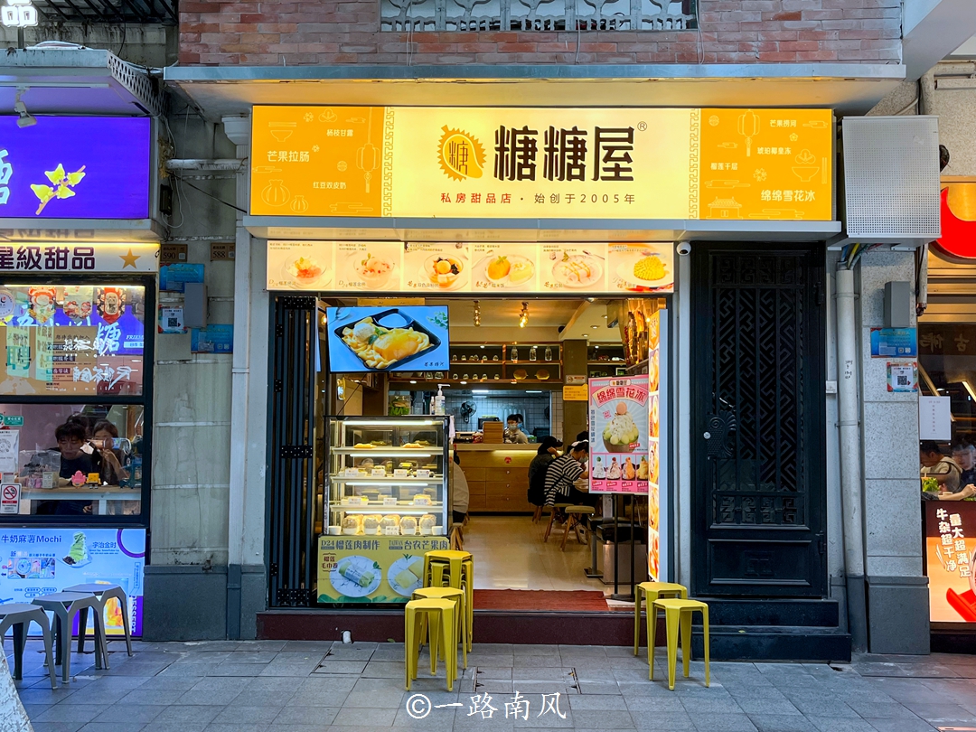 广州老牌美食街惠福东路,人气很旺,名气却不大,就在北京路商圈