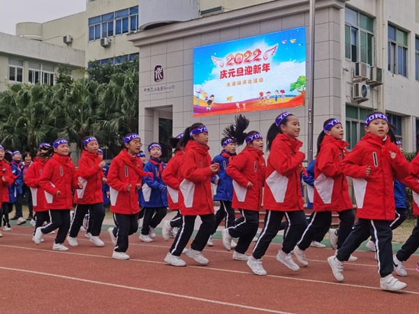 水头一小举办大课间活动比赛