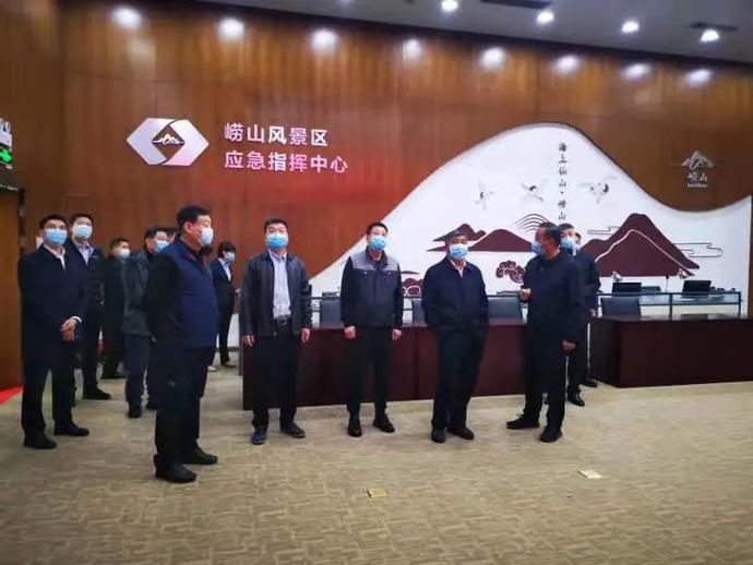 朱培吉副市长一行到崂山游客服务中心督导检查清明假期疫情防控,安全