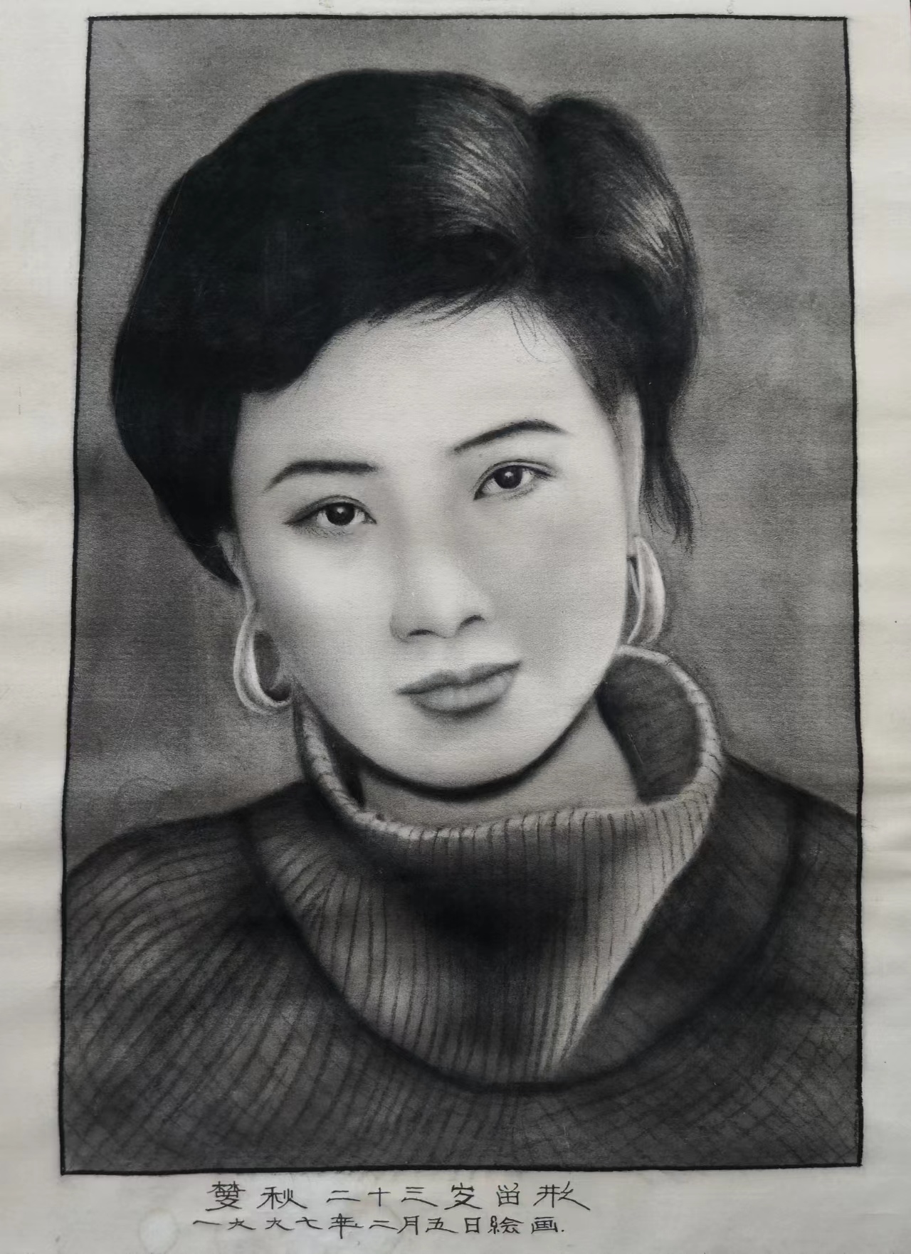 聊城茌平区非物质文化遗产——炭精画像(王强艺术导师)