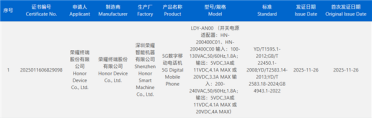 荣耀Magic8 Mini入网：天玑9500小屏旗舰