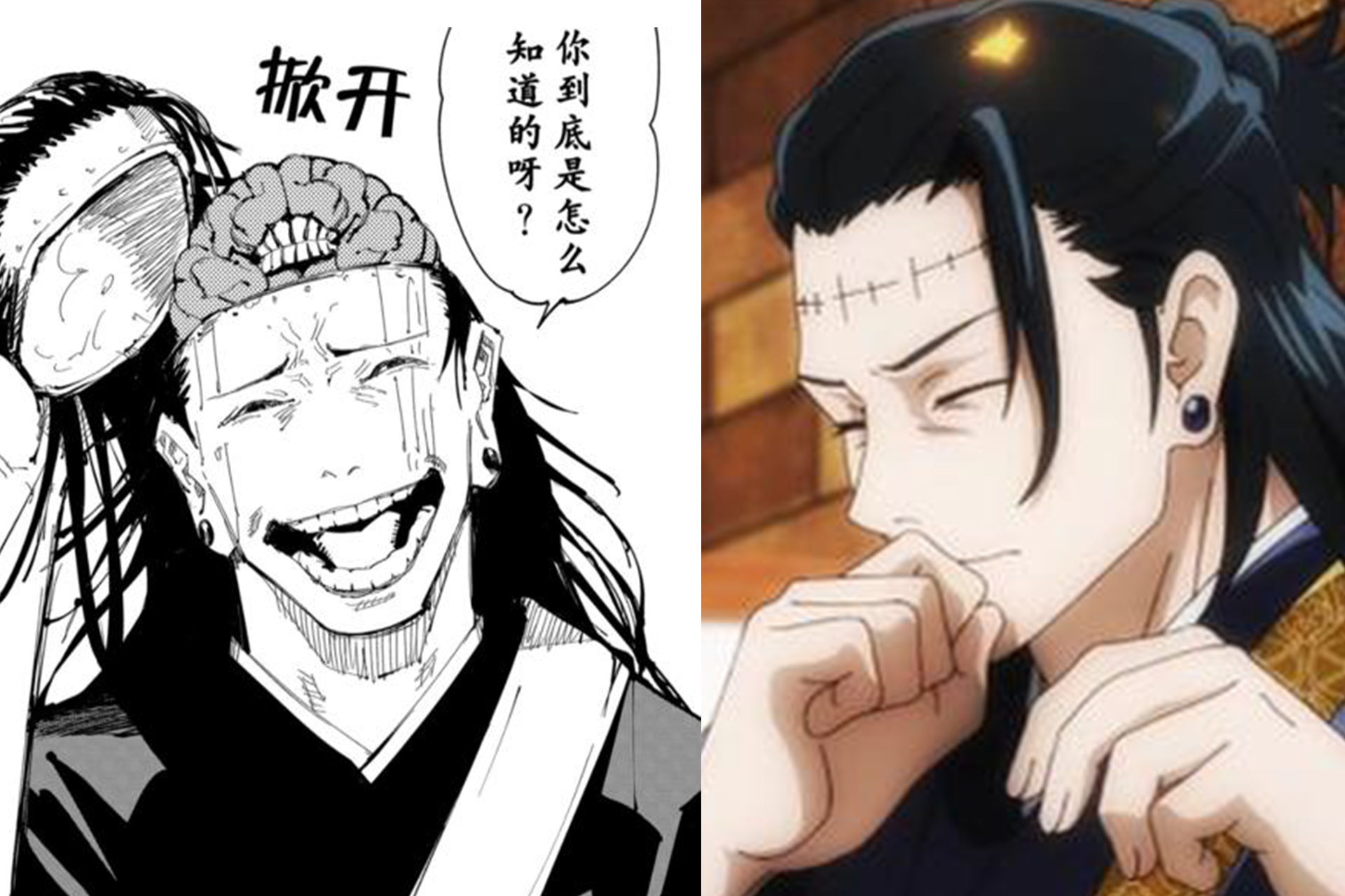 咒术回战:谁信特级咒术师夜蛾正道校长就这么死了?太草率了吧!