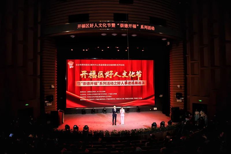 长沙张婷刷屏了,好人满城!