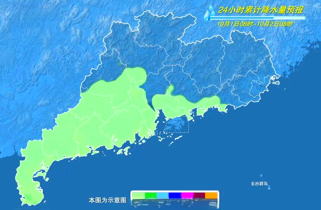 顺德大良天气预报在线 顺德大良天气预报在线