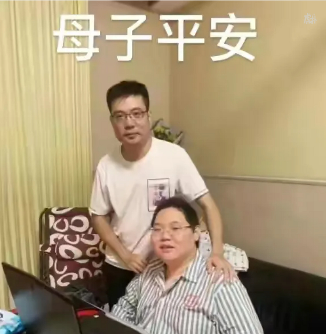 【大司马老婆曝光!