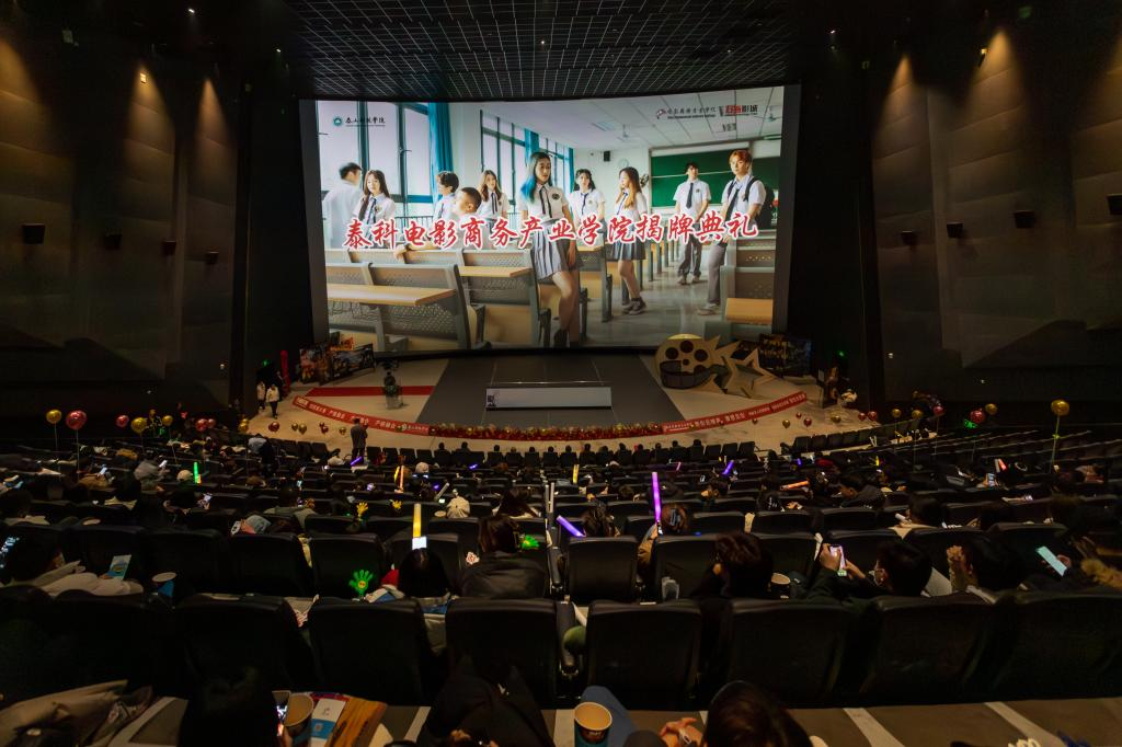 实现人才培养与企业用人的无缝对接,电影商务产业学院与北京万画影业