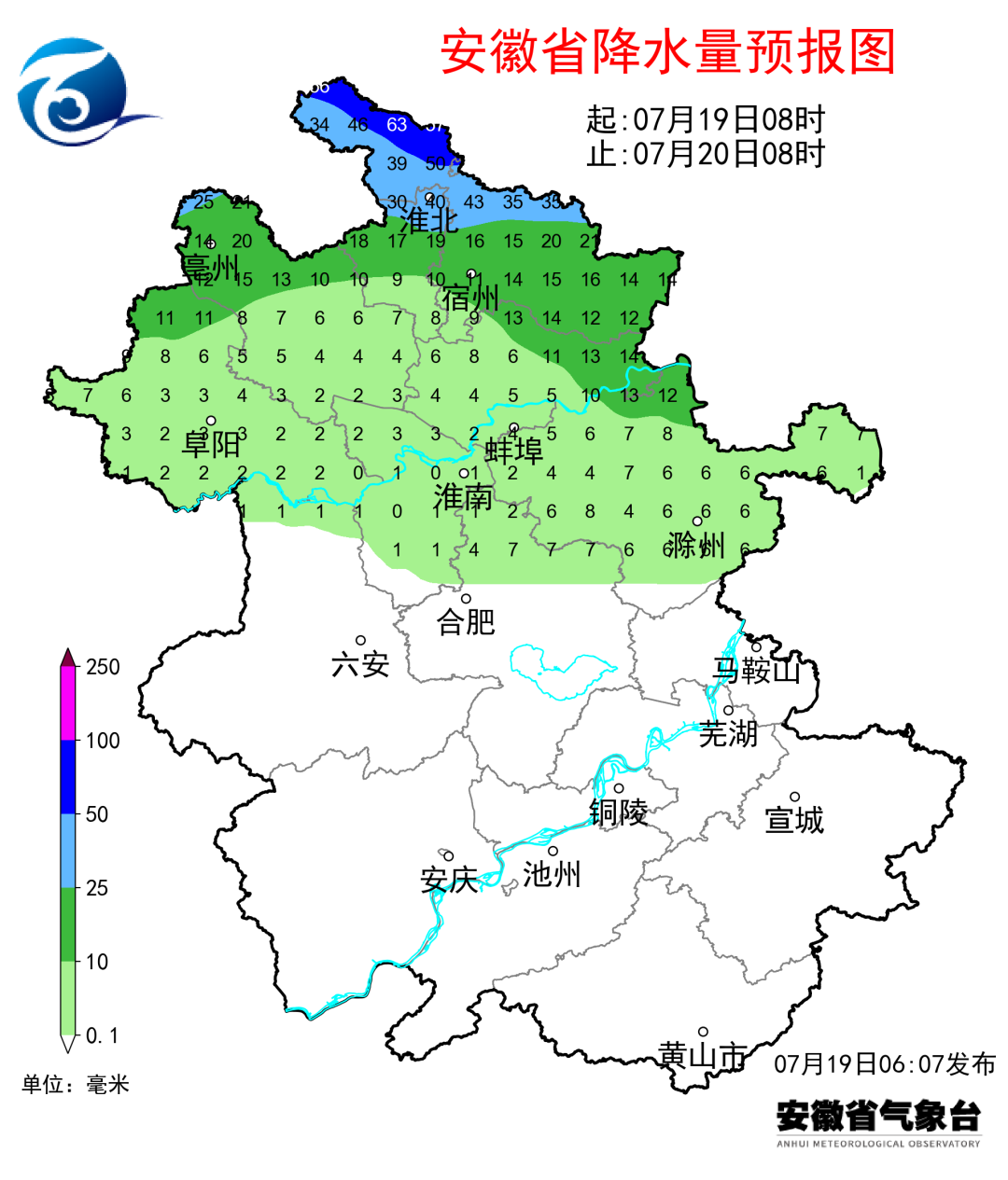 安徽淮北天气图片