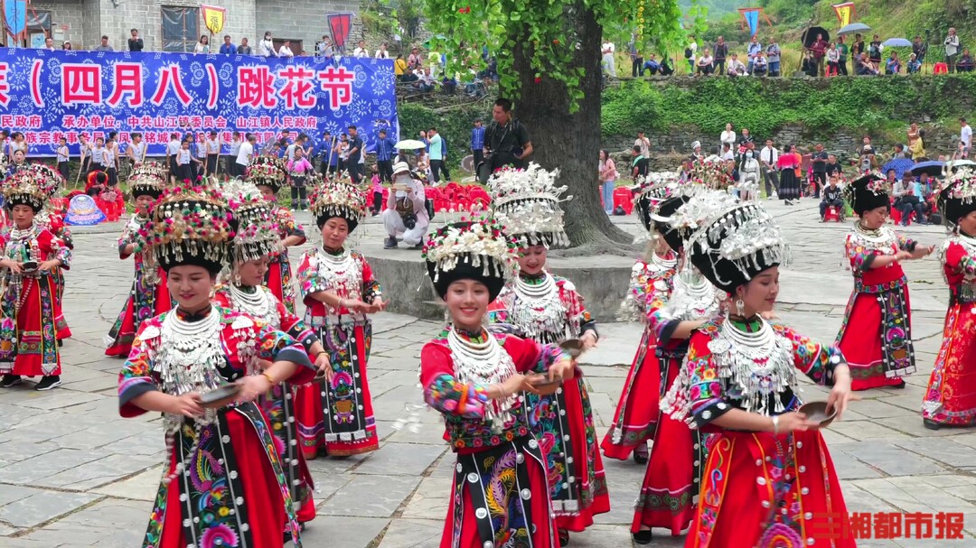 苗族跳花节图片图片