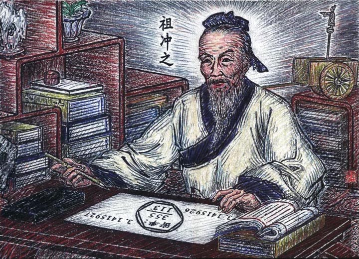 祖冲之 baijiahao.baidu.com