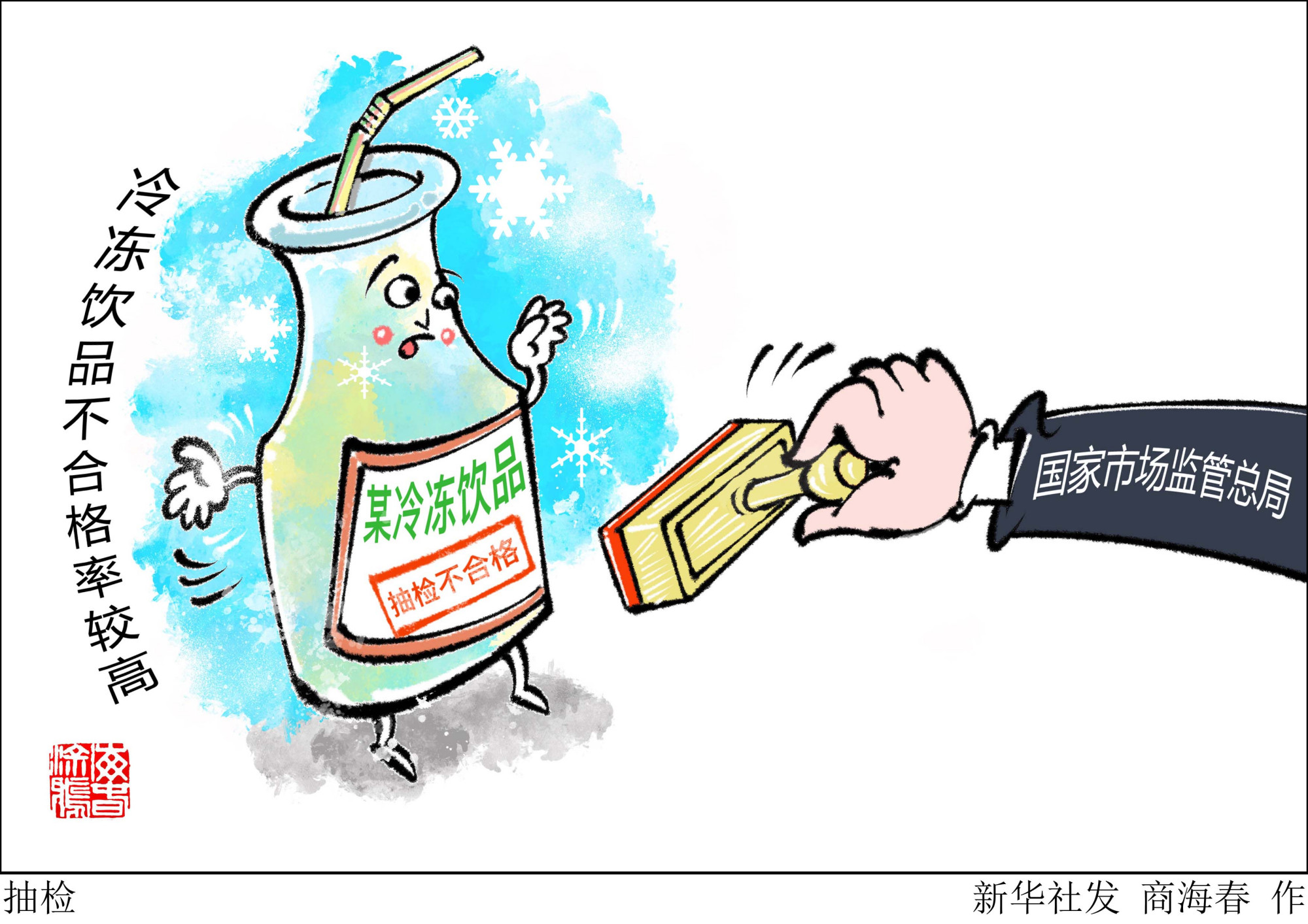 高三政治材料分析专项突破（文字/图表/漫画）的简单介绍