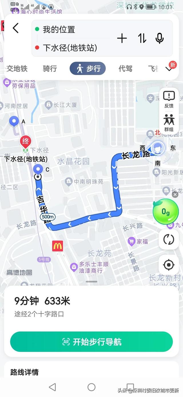 布吉地铁口阳光花园别墅
