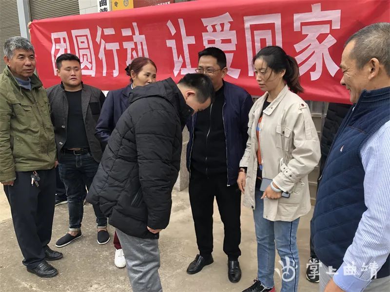 "团圆"行动指引归家之路 让爱回家,助力团圆.