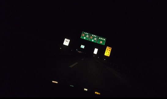 夜间高速开车图片真实图片