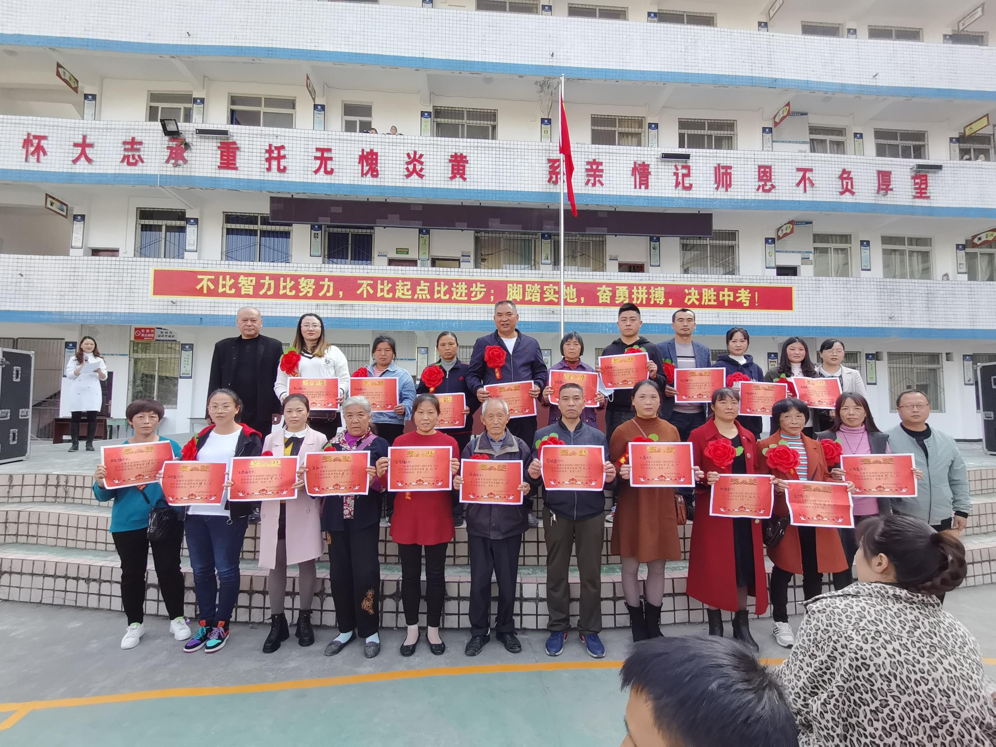 家校合一,共话成长——记犍为县罗城初级中学家庭教育主题家长会
