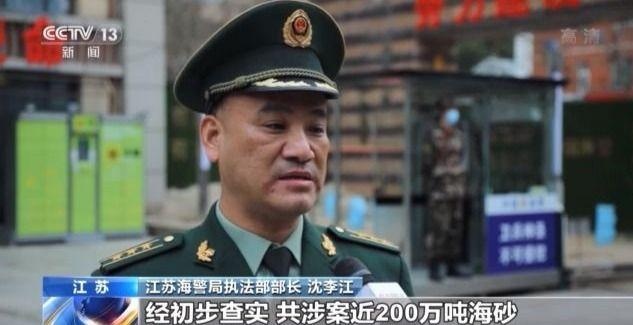 江苏海警局 总队图片