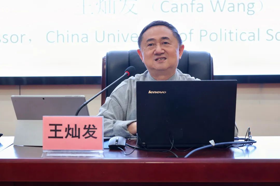 中国政法大学王灿发教授到顺昌法院讲课