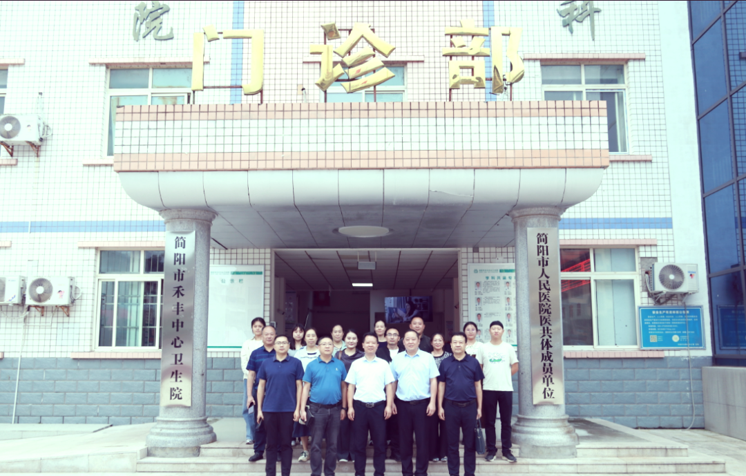 简阳市中医交流会:施家卫生院与我院的合作之路