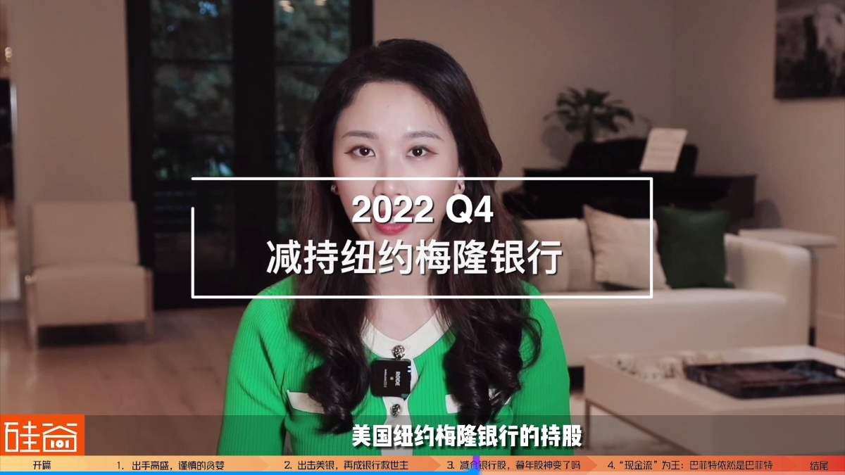 第一共和银行倒闭，“银行救市主”巴菲特在哪里？_百科TA说