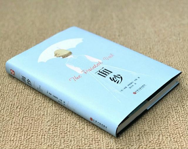 毛姆《面纱》:你为什么迟迟还没释怀?被出轨的丈夫告诉你答案