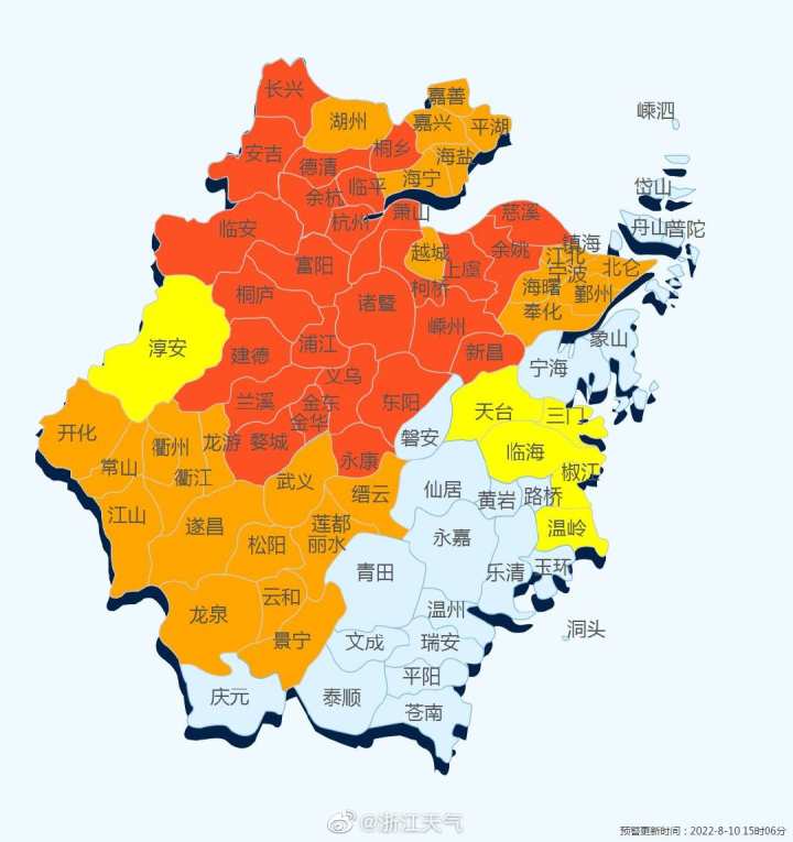 更新丨浙北多个站点40℃以上 临安40.4℃全省最热