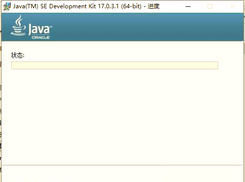jdk1.6，jdk16安装教程