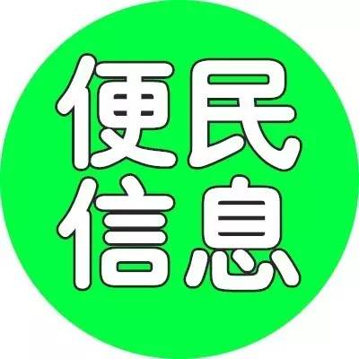 有哪些可以免费发布信息的网站